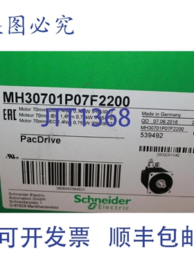 原装供应ILA2K572PC1A0 LEXIUM集成驱动器