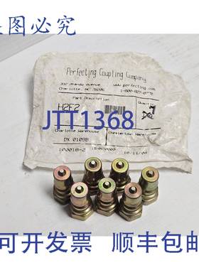 原装供应7 件套 PERFECTING PCC 连接接头 H2F2 SER H 1/4 英寸 N