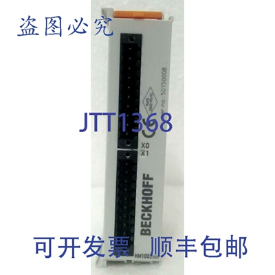 原装供应倍福 KM1002 总线端子模块，16 通道数字输入，24V 直流