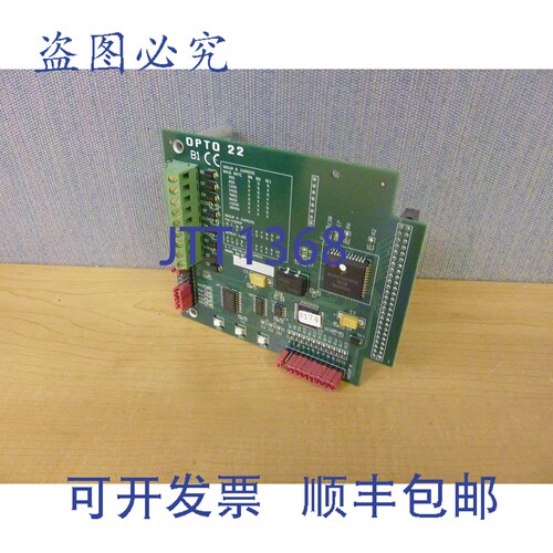 原装供应Opto 22 007308E 大脑板 B1 控制器 12336