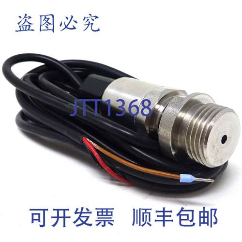 原装供应压力传感器 SPP110-600 SPP110-600KPA