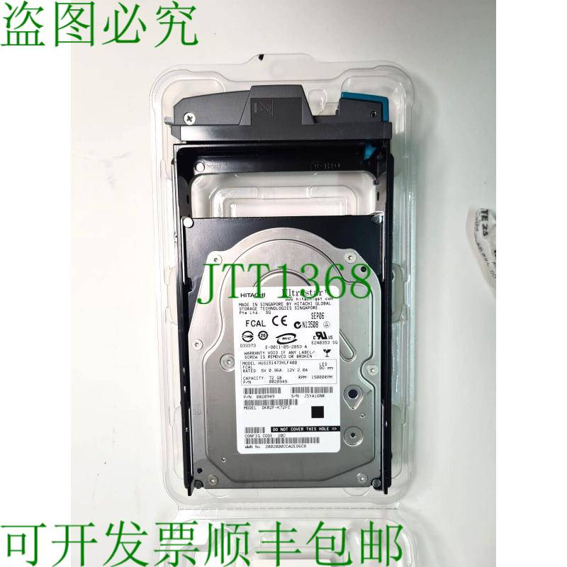 原装供应日立 R2F-K72FC 73GB 15000RPM SAS 3.5 英寸硬盘