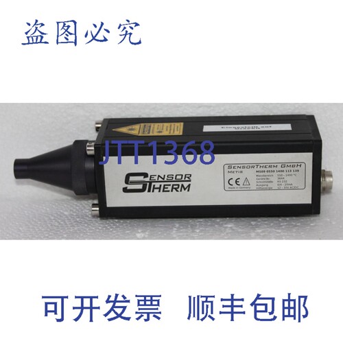 原装供应SENSORTHERM MS09 0550 1400 113 139 Metis 温度计