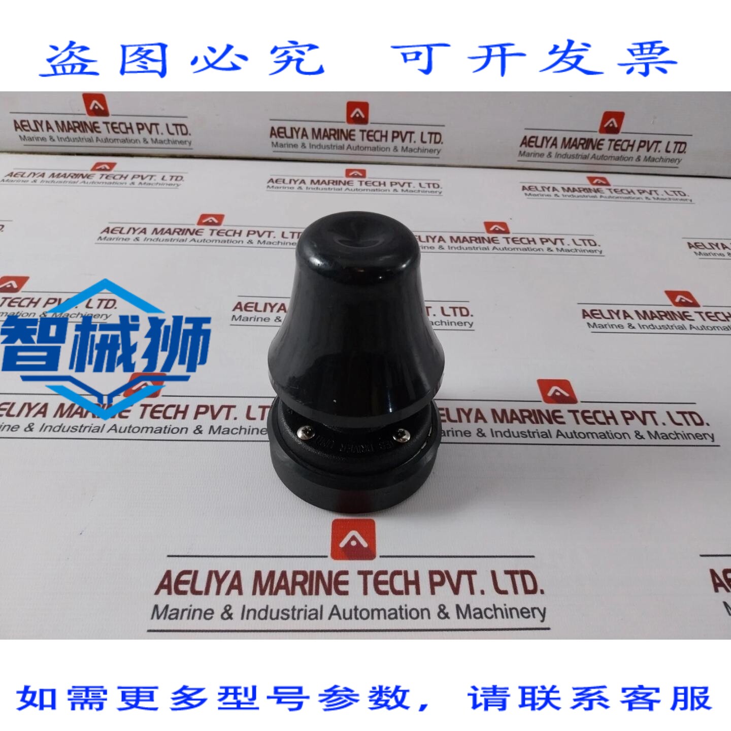 原装供应 JES JE-50F 电动喇叭驱动单元 型 30W/60W 8欧姆