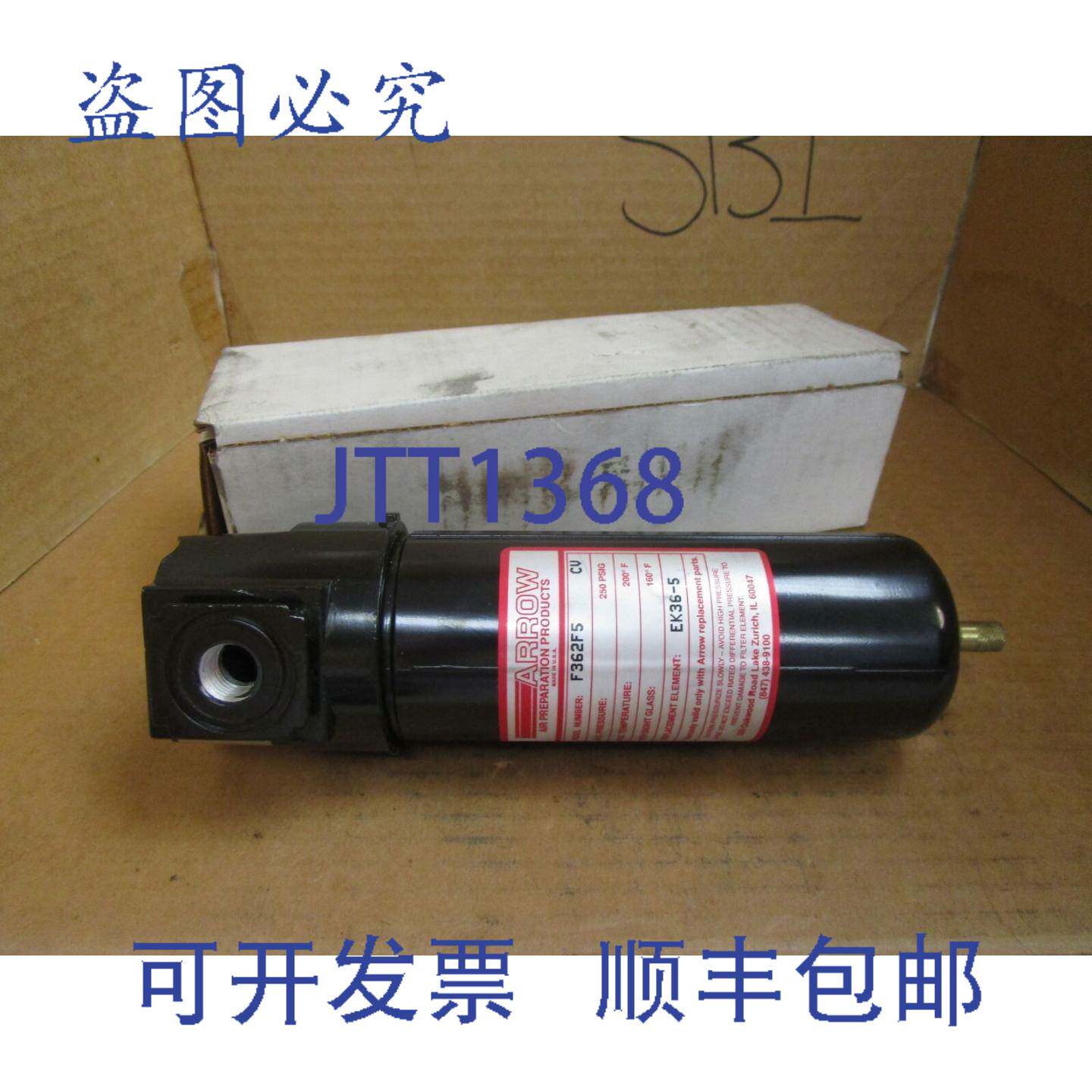 原装供应Arrow 自动排水过滤器 F362F5 型号 9001 1/4 英寸 NPT 5