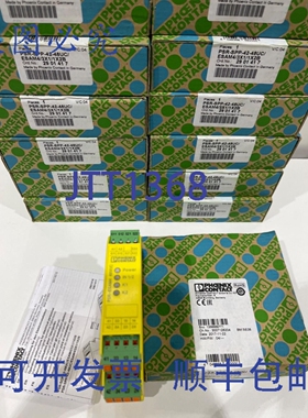 原装供应菲尼克斯电气 2901417 PSR-SPP-42-48UC/ESAM4/3x1/1X2B