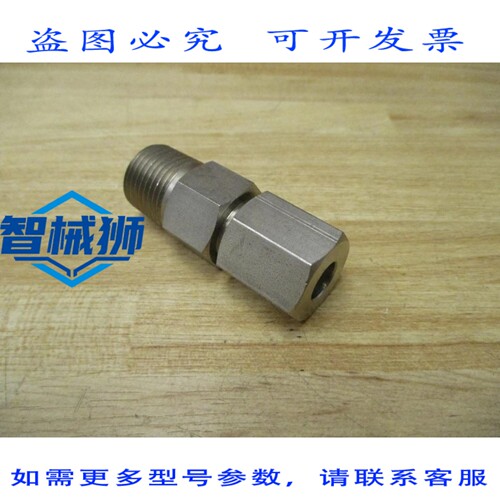 原装供应 PYROMATION 6109TSL-4C 压缩接头 6109TSL4C（3 件装）