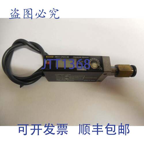 原装供应E8CC-CN0C2B E8CCCN0C2B 压力传感器 0/-76CMHG