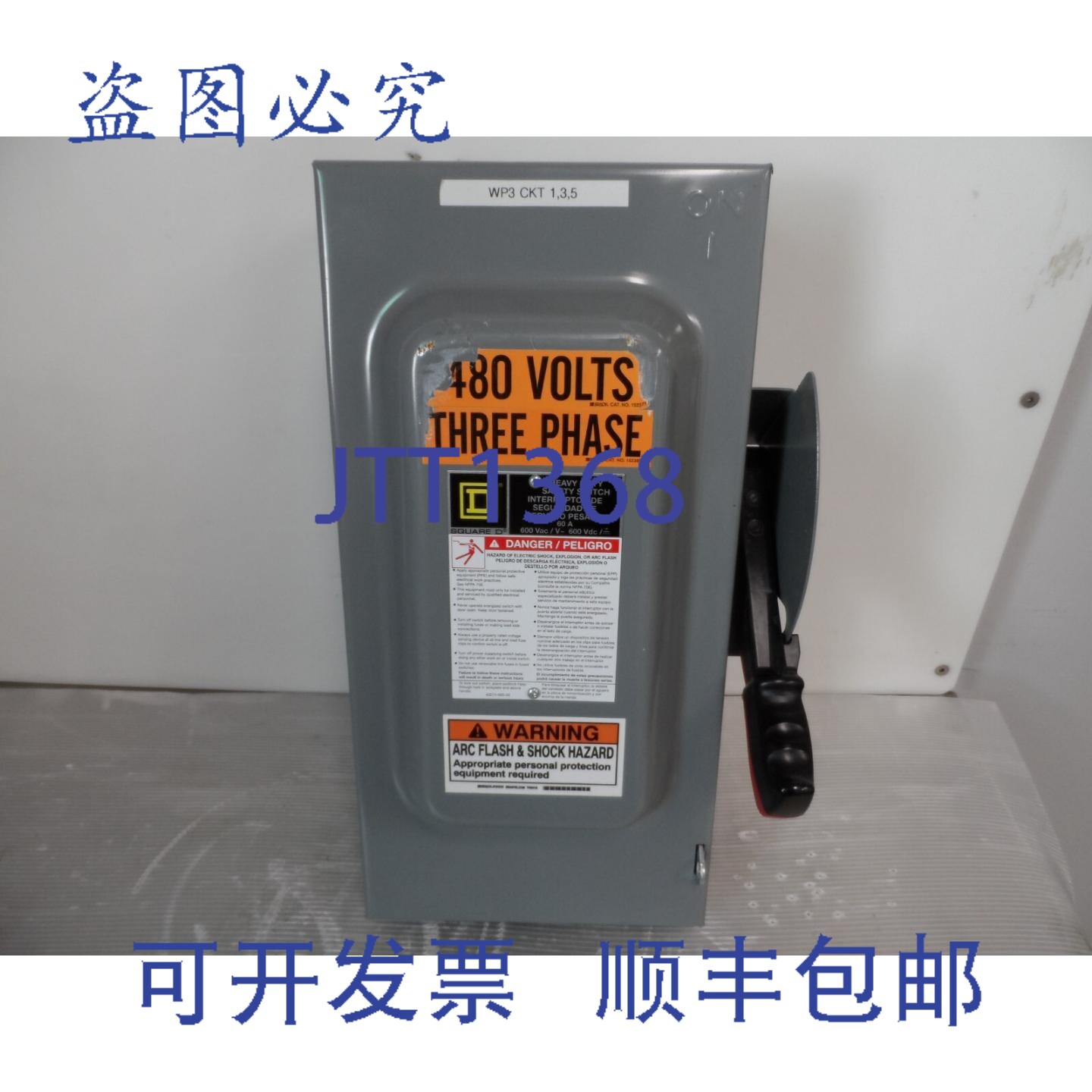 原装供应HU-362 60 安培无熔丝重型安全开关断路器 26238