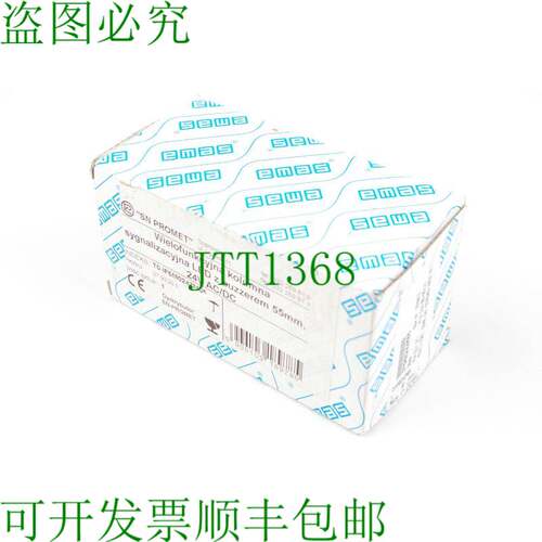 原装供应EMAS IF5M024ZM05