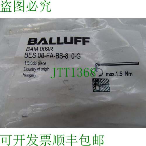 原装供应巴鲁夫 BES 08-FA-BS-8,0-G