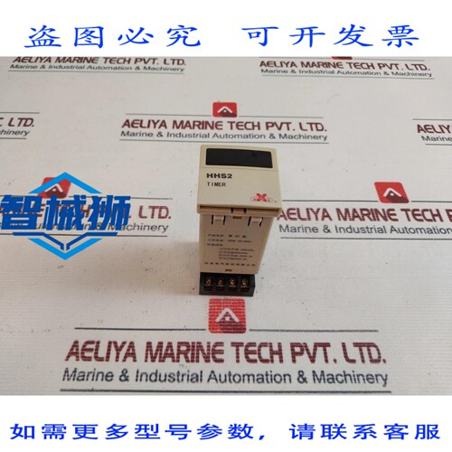 原装供应 西凌HHS2定时器PF113A 220V PF113A