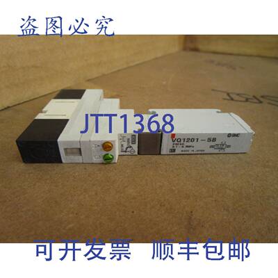 原装供应SMC 电磁阀 VQ1201-5B VQ12015B 24 VDC