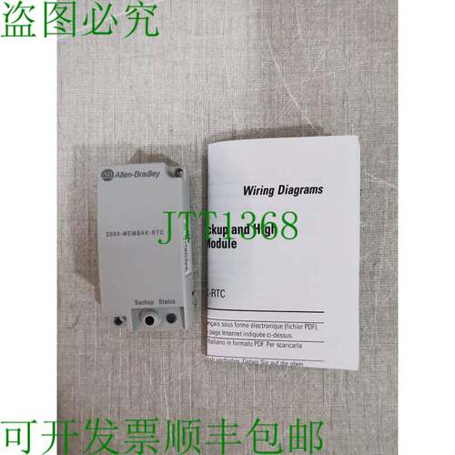 原装供应Allen Bradley Micro800 内存模块 2080-MEMBAK-RTC