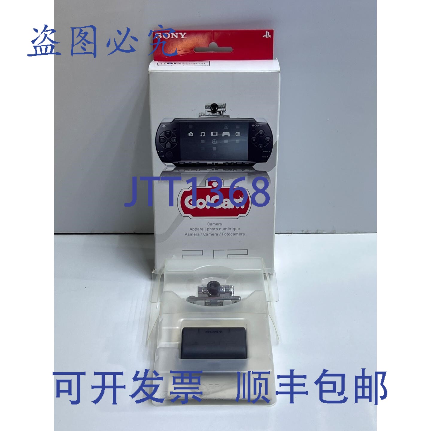 原装供应PlayStation Portable PSP 相机 PSP 300