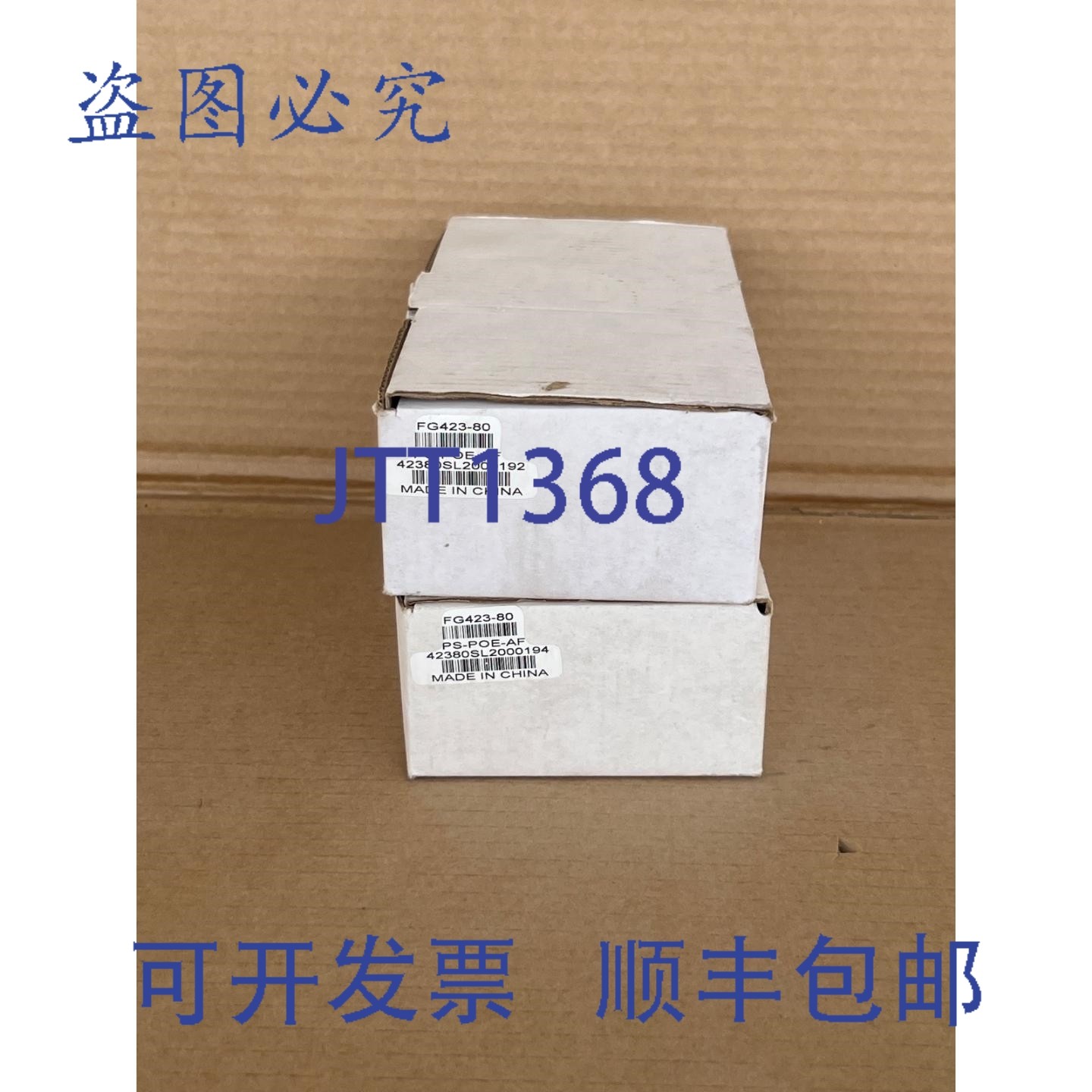 原装供应（2 件装）AMX-PS-POE-AF FG423-80 注入器,电子元器件市场,其它元器件,淘宝优惠券,粉丝福利购,淘宝优惠卷