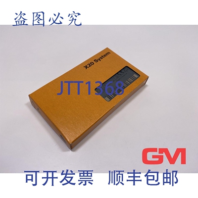 原装供应贝加莱数字输出模块 X20DO6321 数字输出 Rev. H0 模块 X