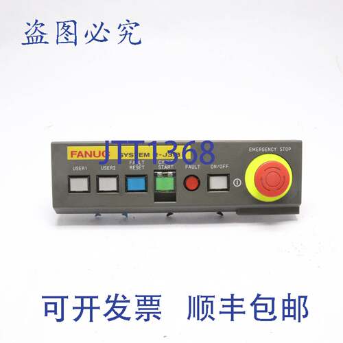 原装供应FANUC 系统 R-J3IB 操作面板 A05B-2450-C002