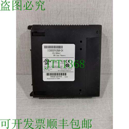 原装供应Fanuc IC693CPU350-EK CPU 模块 32K 用户内存