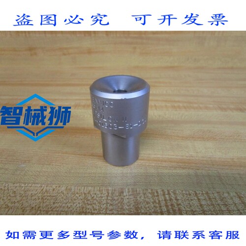 原装供应 TENNICO R-01503-61-D01 55MM R0150361D01