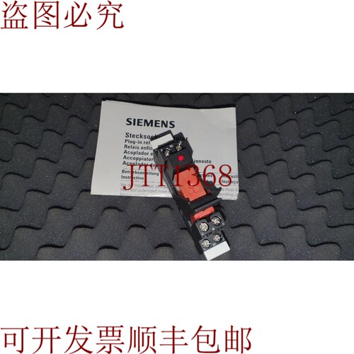 原装供应Simirel Lzx：Rt4a4l24/ Lzx：Rt78625 继电器类型 42 6/