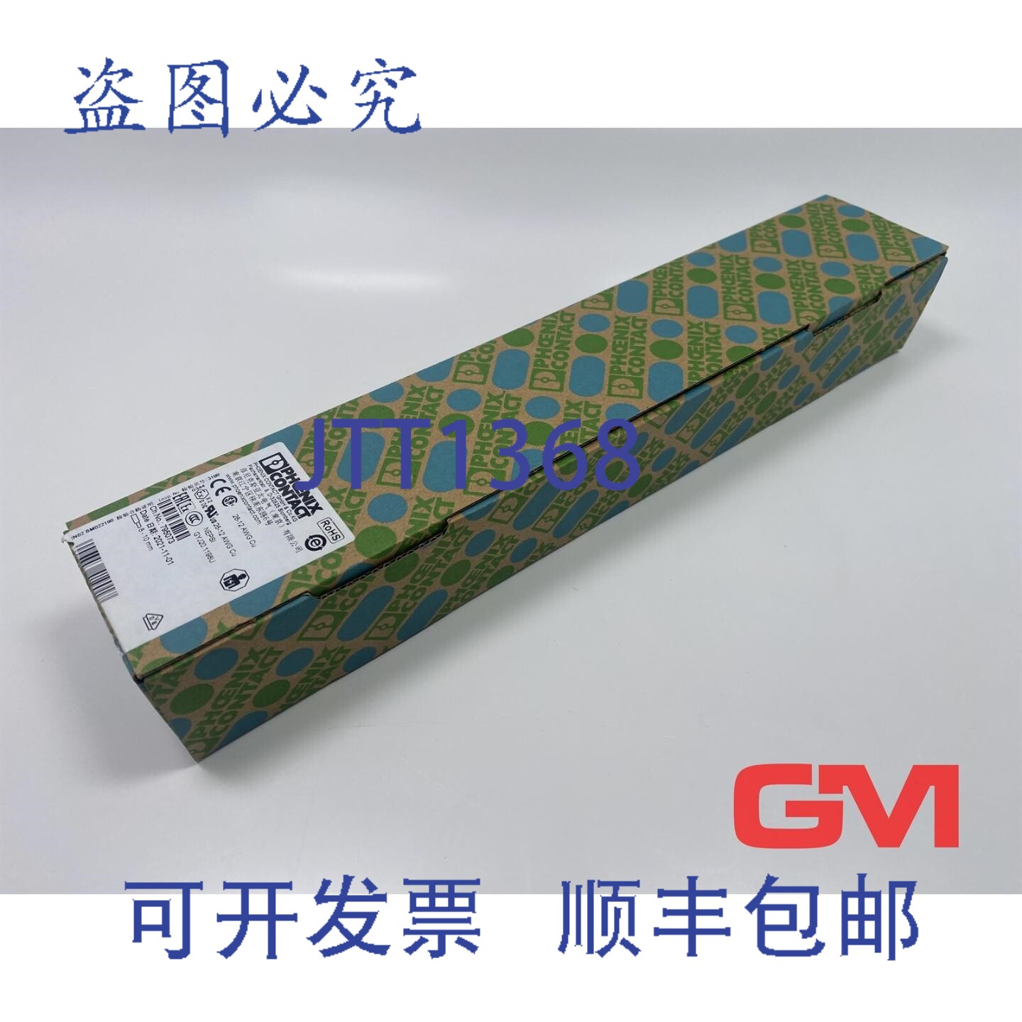 原装供应Ve 50x 菲尼克斯电气导体接线端子 PTTB 2.5-PE 3210596