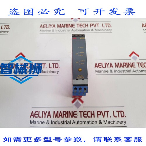 原装供应 PR ELECTRONICS 5202B 脉冲隔离器 5202S206 24-250V 50