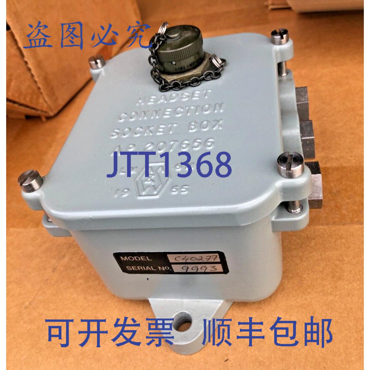 现货供应CLIFFORD & SNELL 海军耳机连接插座盒 C40277 NSN 5820-