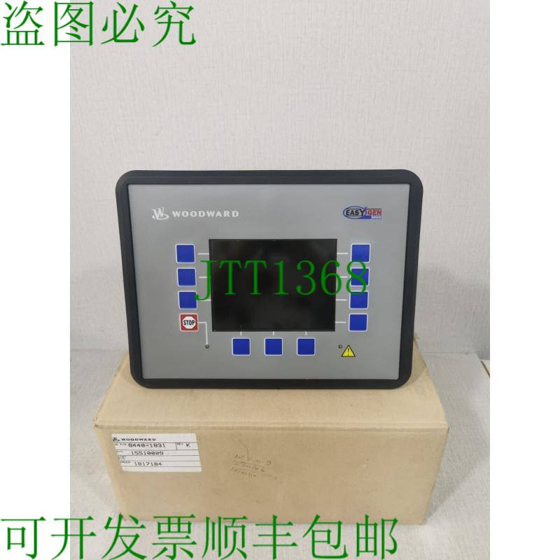 原装供应伍德沃德 EASYN 3200-5 PN 8440-1831 修订版 K