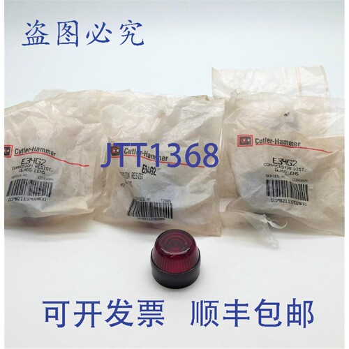 现货供应Cutler-Hammer E34G2 按钮式耐腐蚀玻璃 A1 序列号 x10