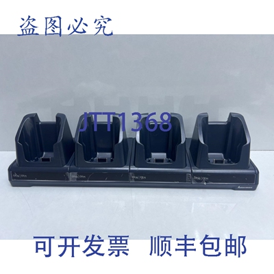 原装供应Intermec 1002UU04，852-916-002 CK70/CK71 充电底座