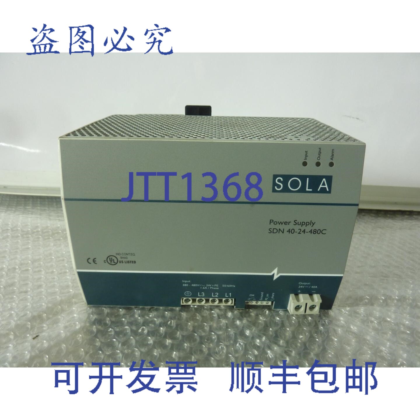 原装供应工业 SDN 40-24-480C 电源 40A 24V 输入:380-480 电 244