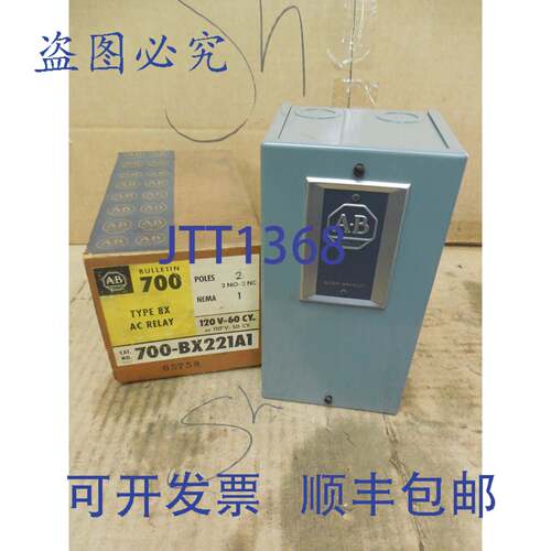 原装供应Allen Bradley BX 型继电器 700-BX221A1 700BX221A1 2P