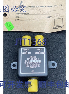 原装供应Dorne Margolin DM H21-1 飞机标记 VOR/LOC 双工器 TN
