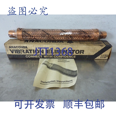 原装供应Anaconda 3458FX 12