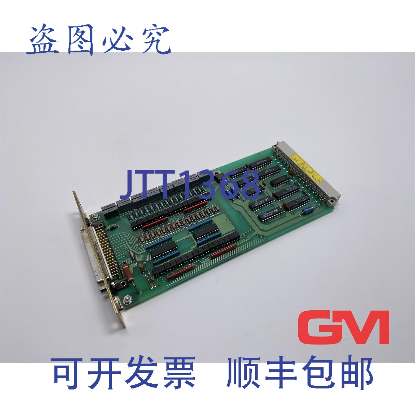 原装供应Marposs 控制板 6315340501 M337 控制板 6830203706
