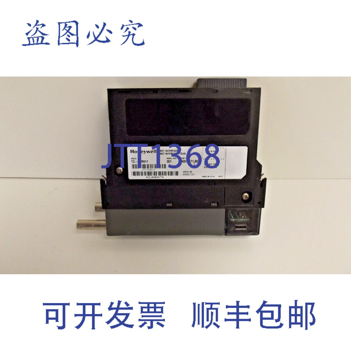 原装供应TC-CCR011 96970471 303 网络桥接器 A-5