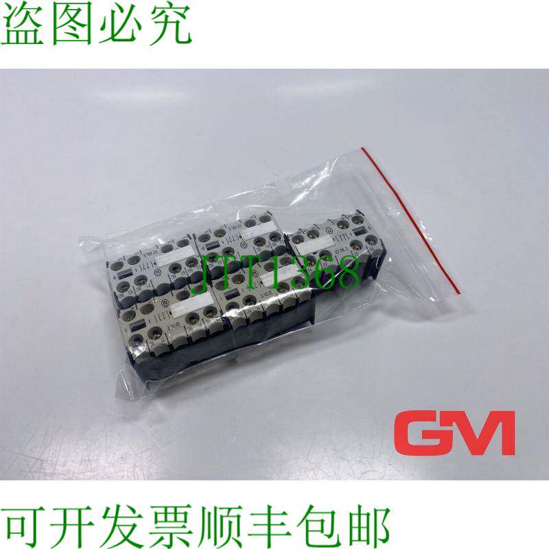 原装供应Ve 5x Moeller Módulo de Mesa de Ayuda 22 Dile 辅助