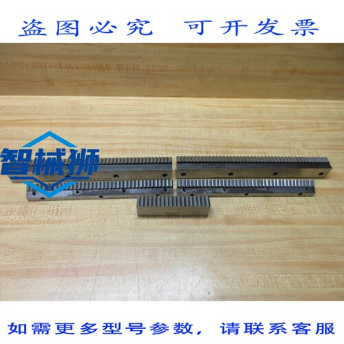 原装供应 金斯福德拉刀工具 D2069 KBT 齿轮齿条套装