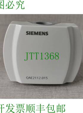 原装供应QAE2112.015浸入式温度传感器，带FHILTY盒