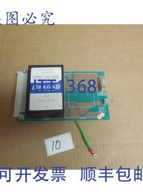 原装供应BULGIN 电路板卡 14211/210 ISS 1