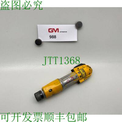 原装供应阿特拉斯·科普柯 électrique Tournevis Eliza ELI 15P