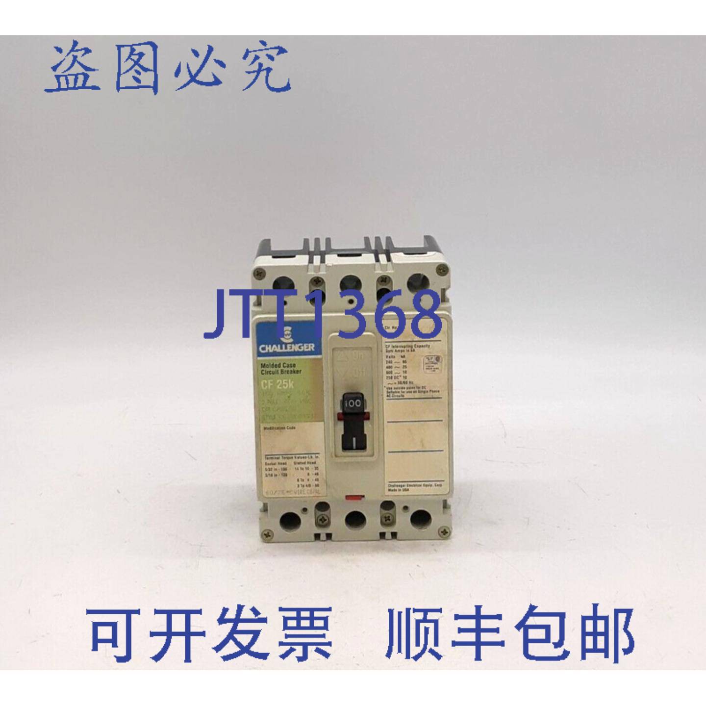 原装供应挑战者 CF3100 CF 25k 断路器