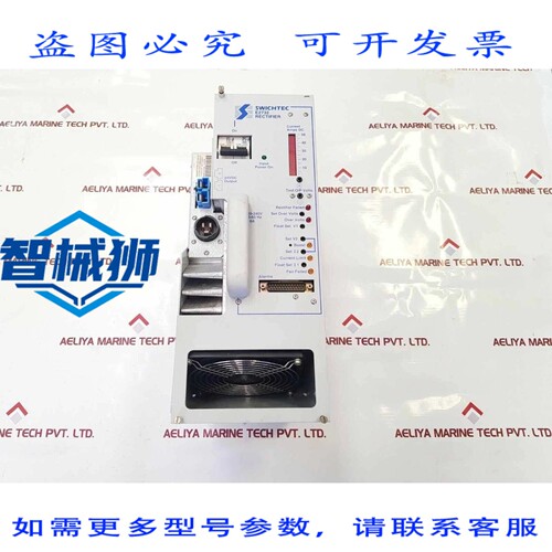 原装供应 SWICHTEC E2732 整流器 220-240V