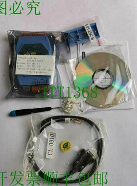 原装供应ICP WITH I-7188EX-MTCP CR MiniOS 7 互联网模块