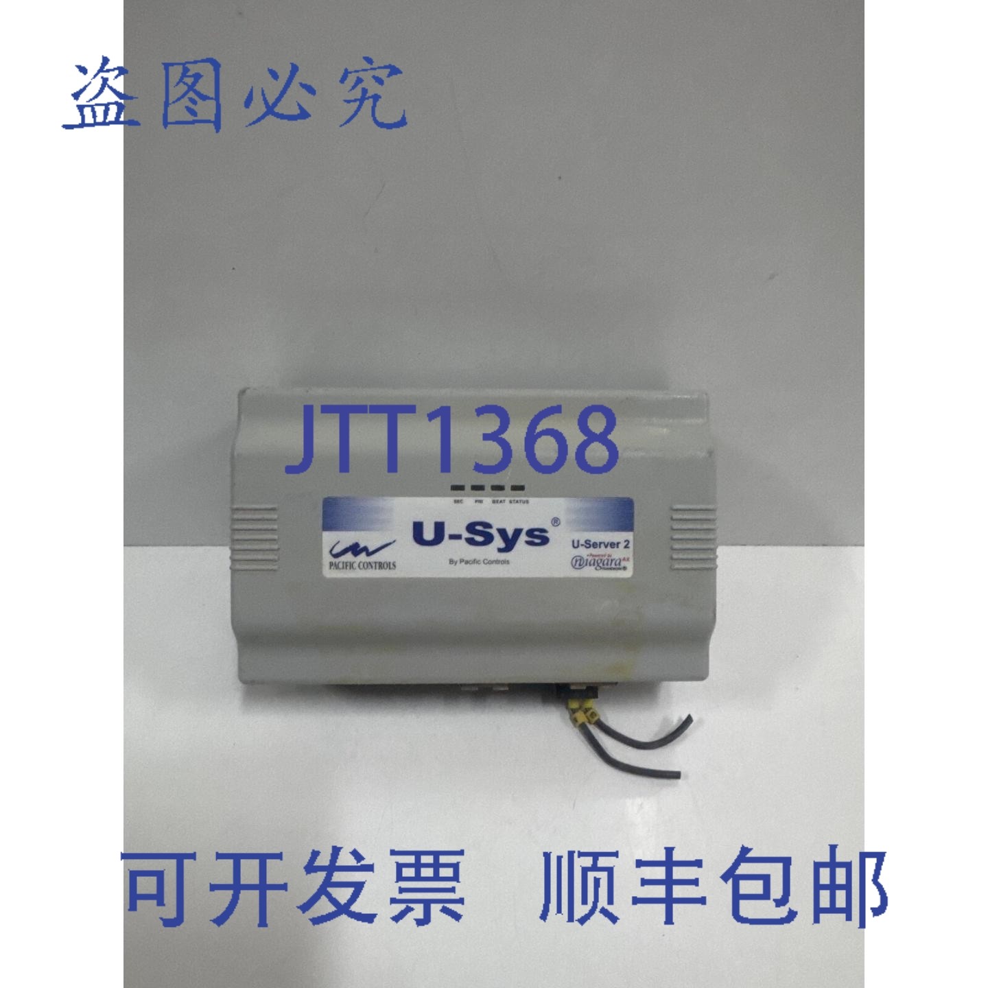 原装供应太平洋控制的尼亚加拉U-SyS U-SERVER 2,电子元器件市场,其它元器件,淘宝优惠券,粉丝福利购,淘宝优惠卷