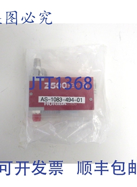 原装供应Horiba Stec SEC-Z522MGXN 数字质量流量计 42-3