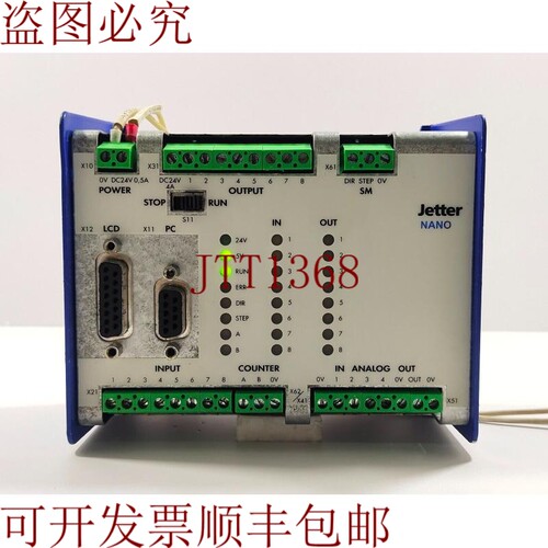 原装供应DISCARD NANO CPU 控制处理单元 NB CPU
