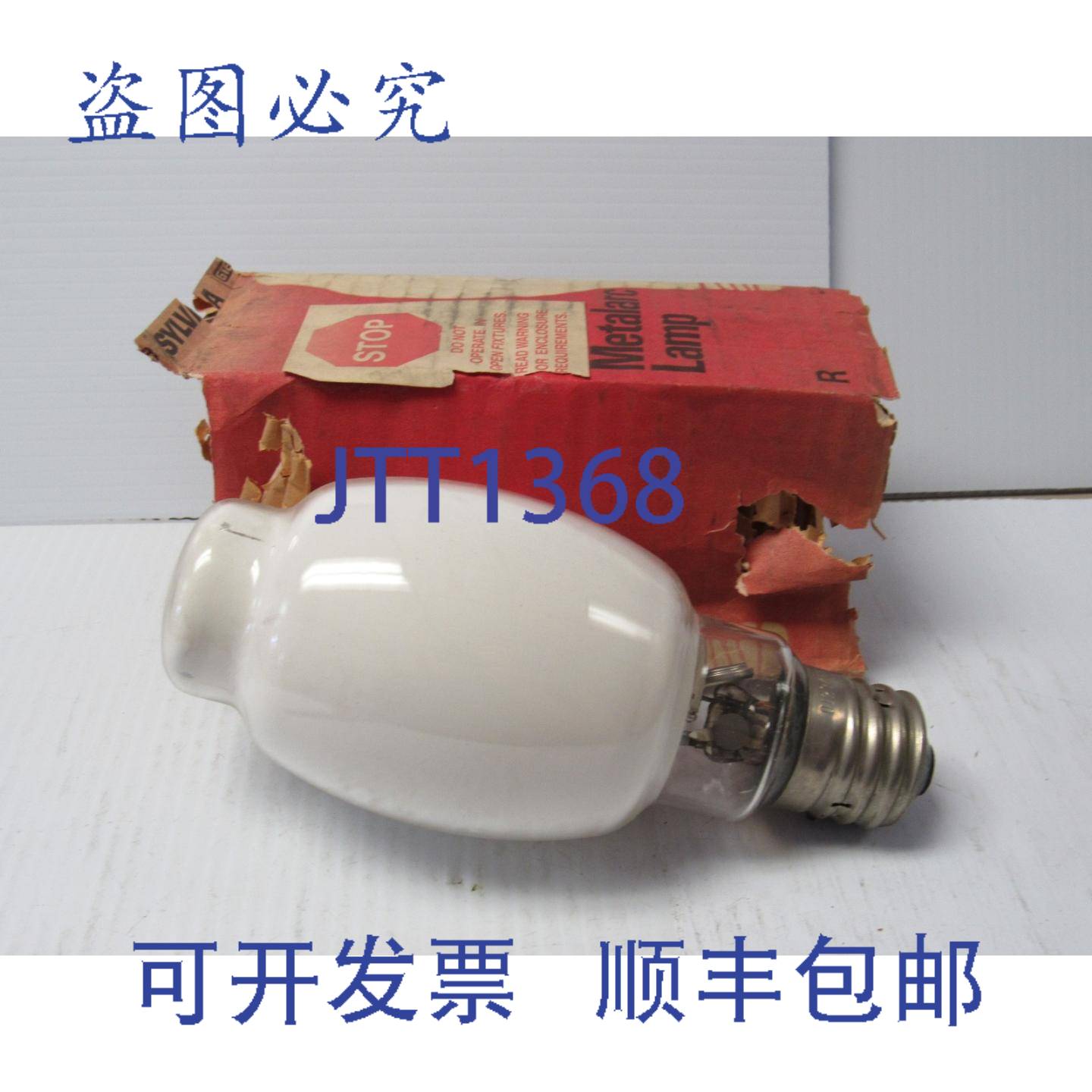 原装供应SYLVANIA METALARC 灯泡 MS250/3K/HOR 250W 250 瓦