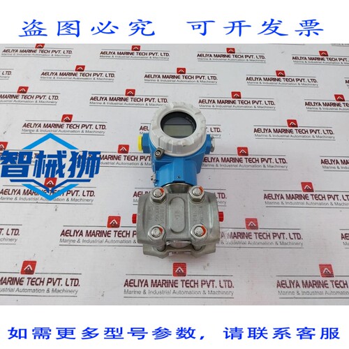 原装供应 ENDRESS+HAUSER PMD75-2DNT9/0 差压变送器 160 巴 REV7